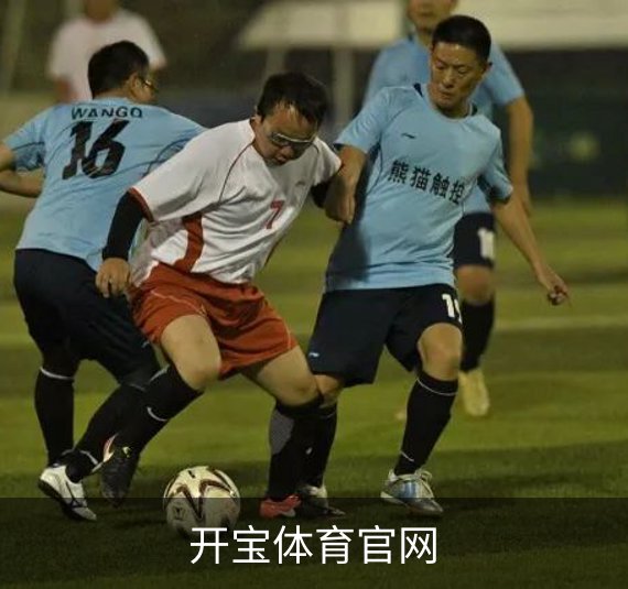 关于开宝体育官网